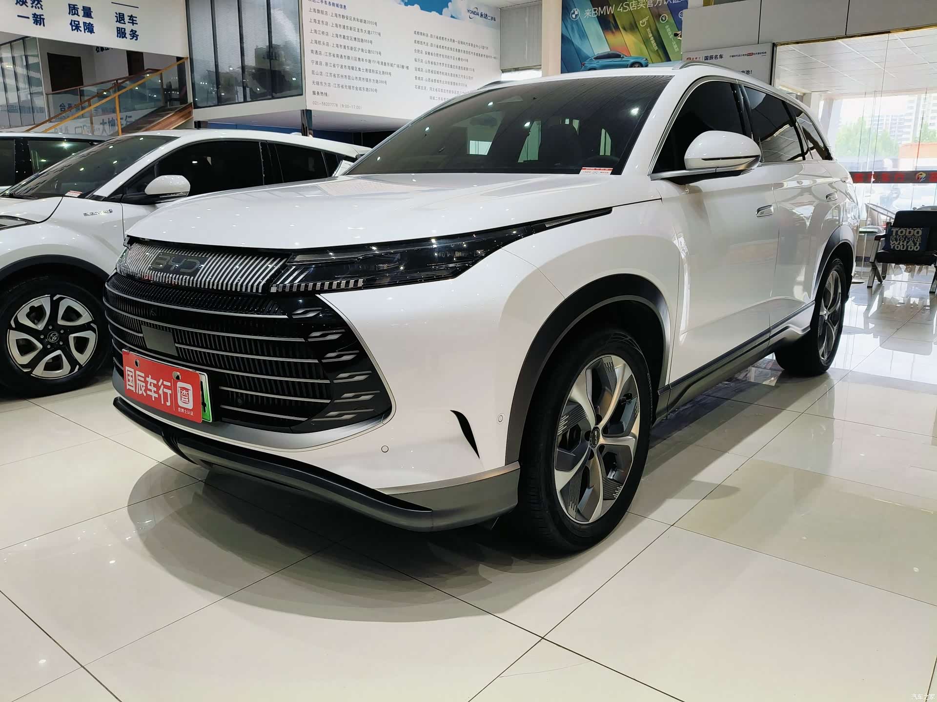BYD 07