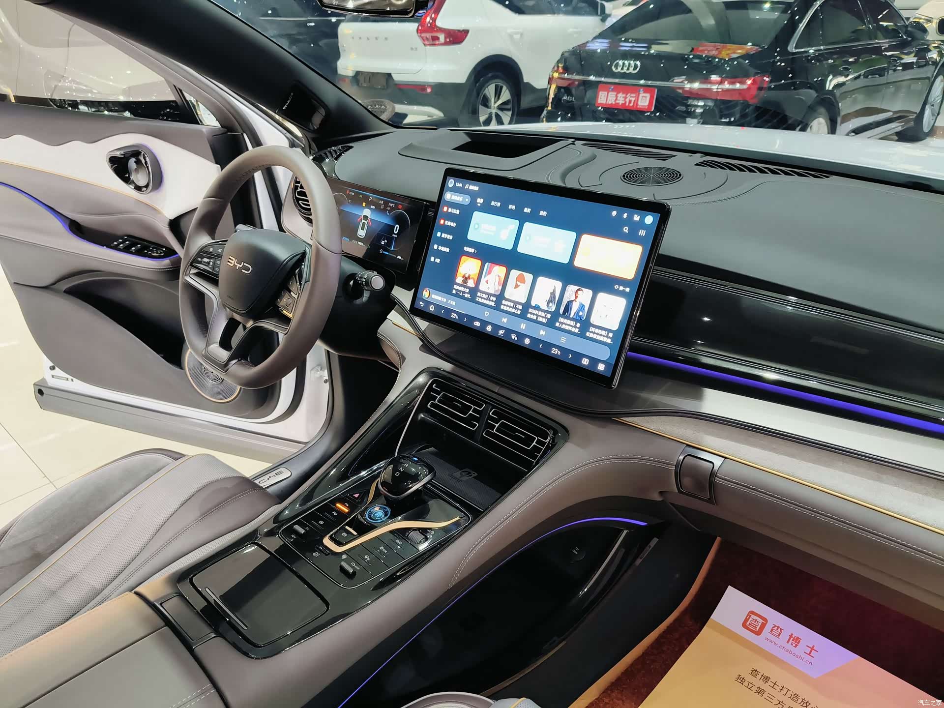 BYD 07, 2025 15