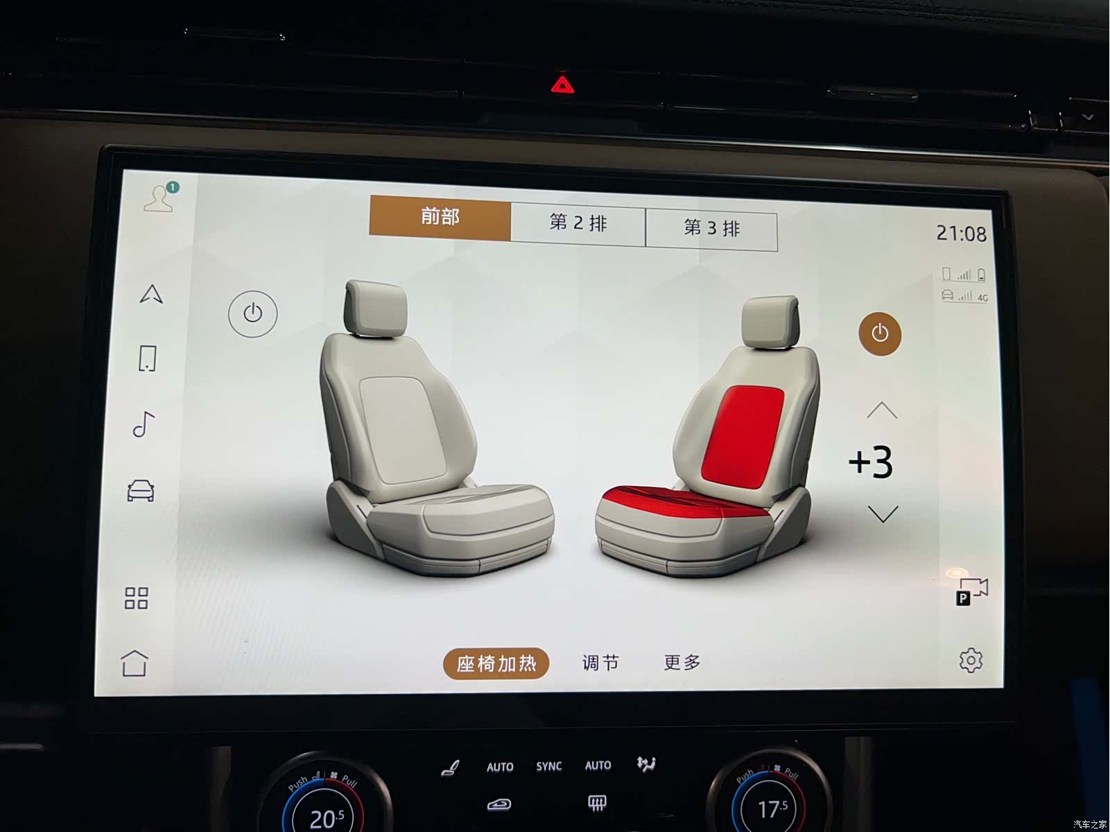 Land Rover Range Rover, 2023 37