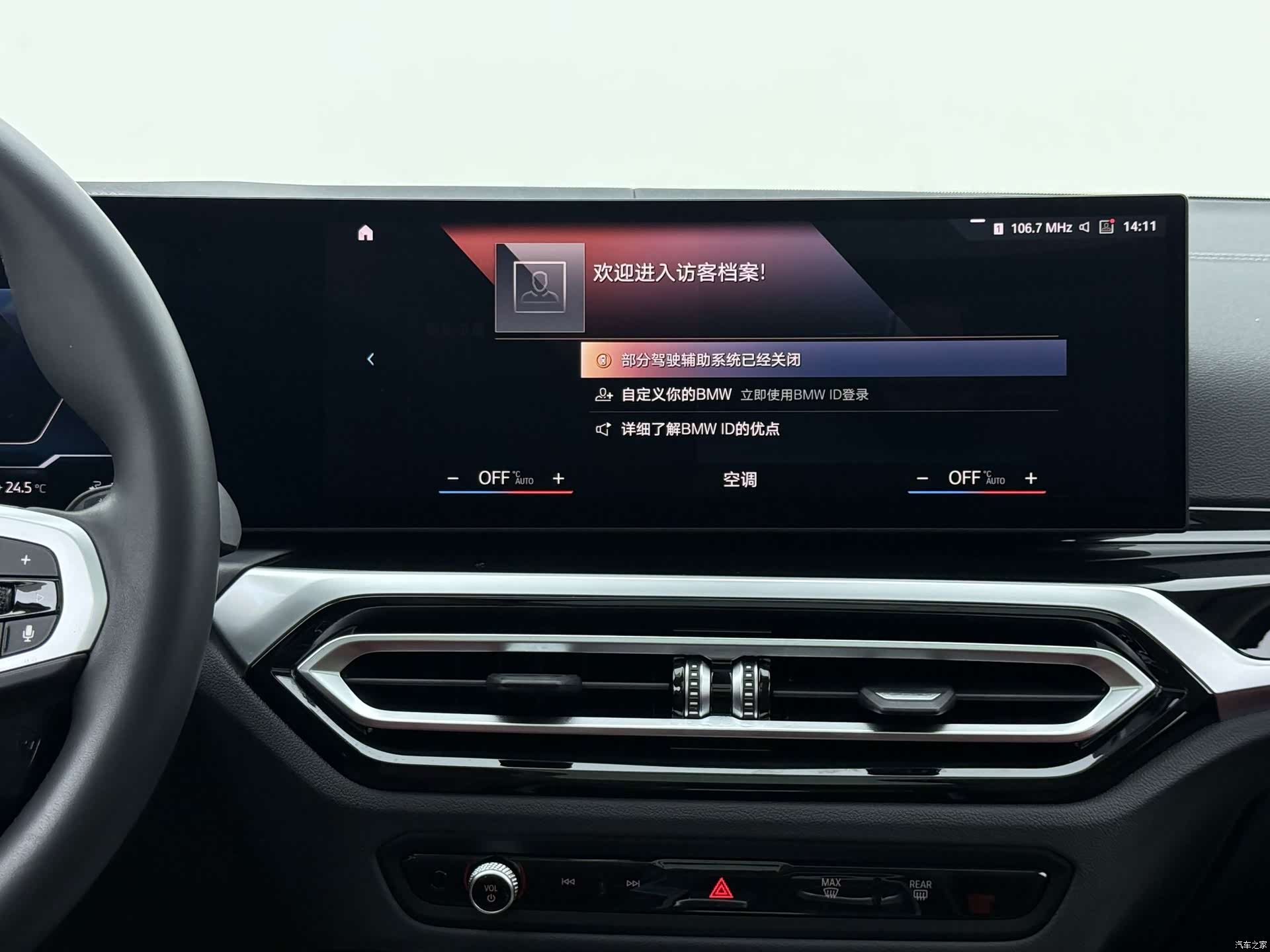 BMW i3, 2022 8