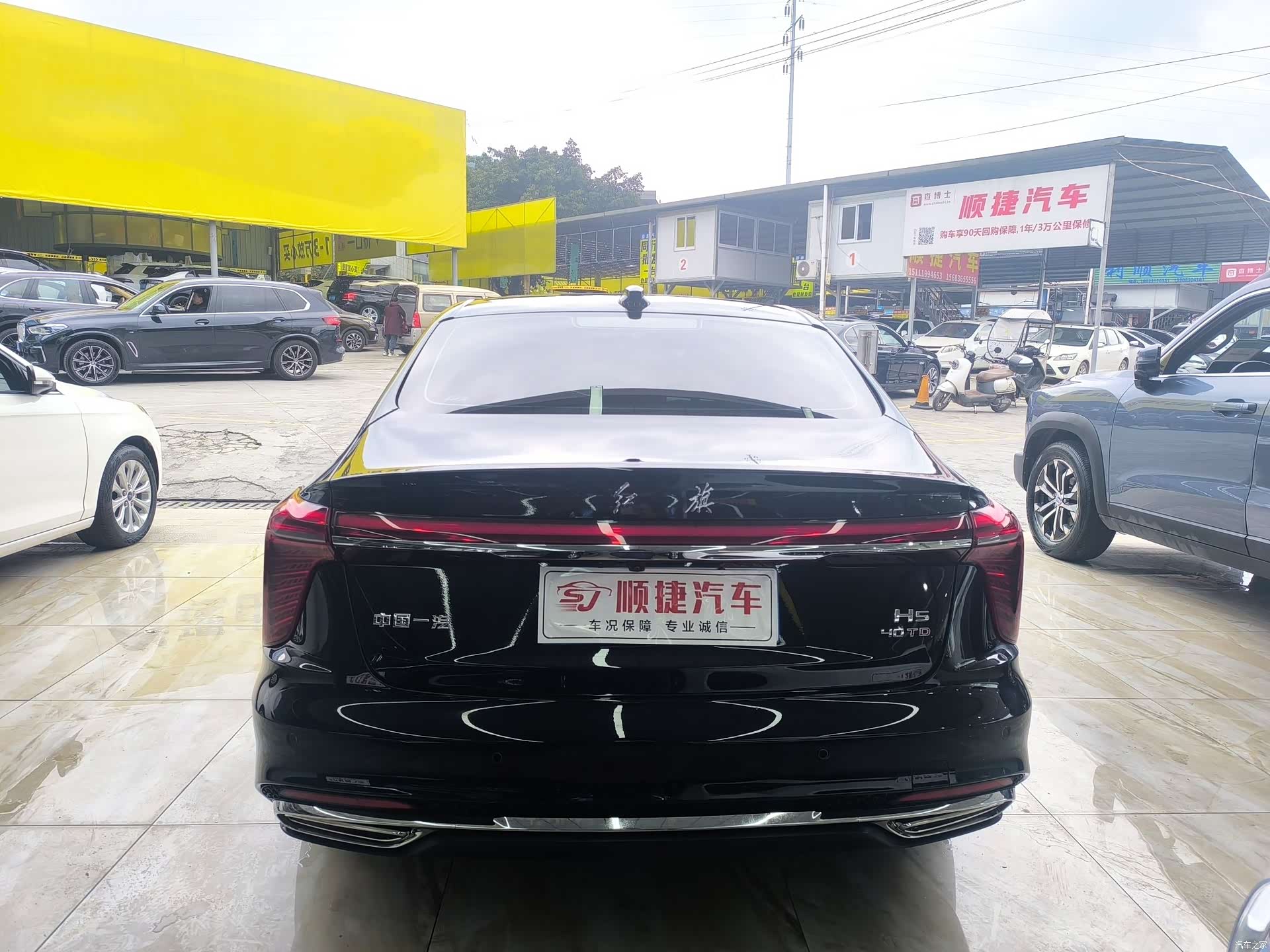Hongqi H5, 2023 10