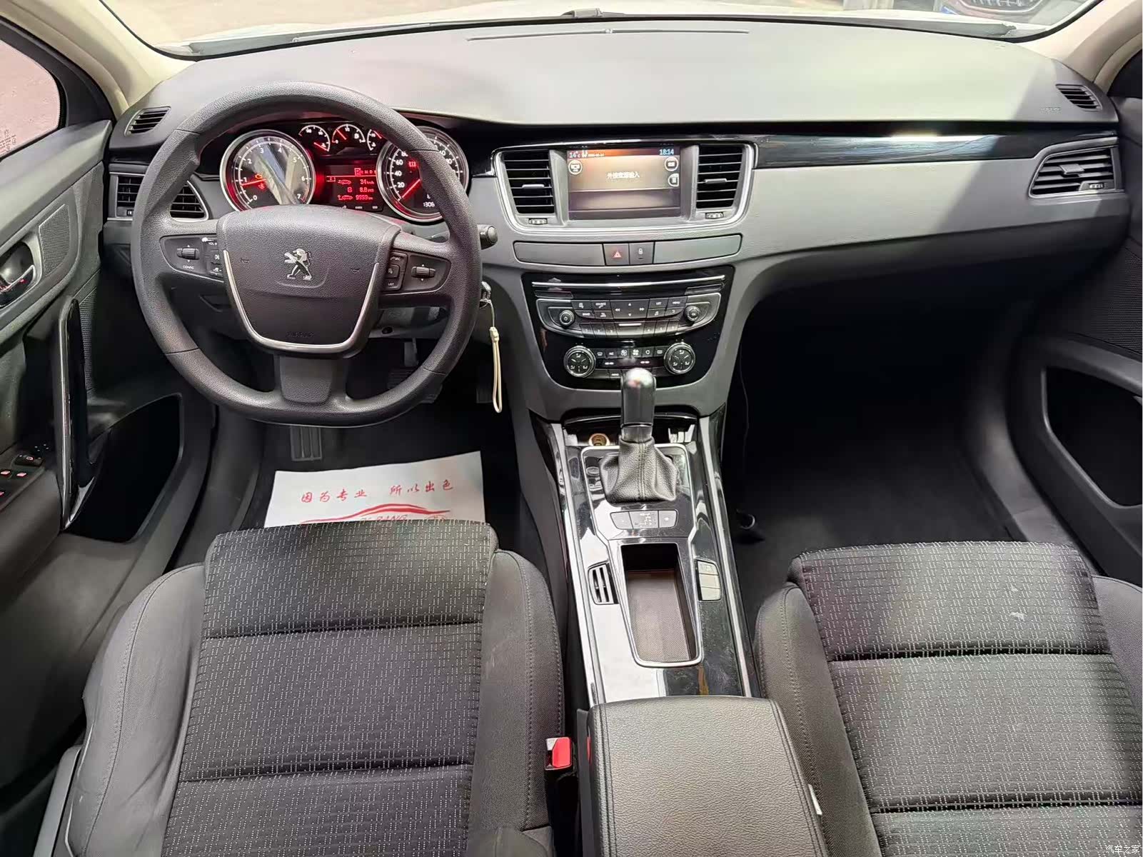 Peugeot 508, 2017 6