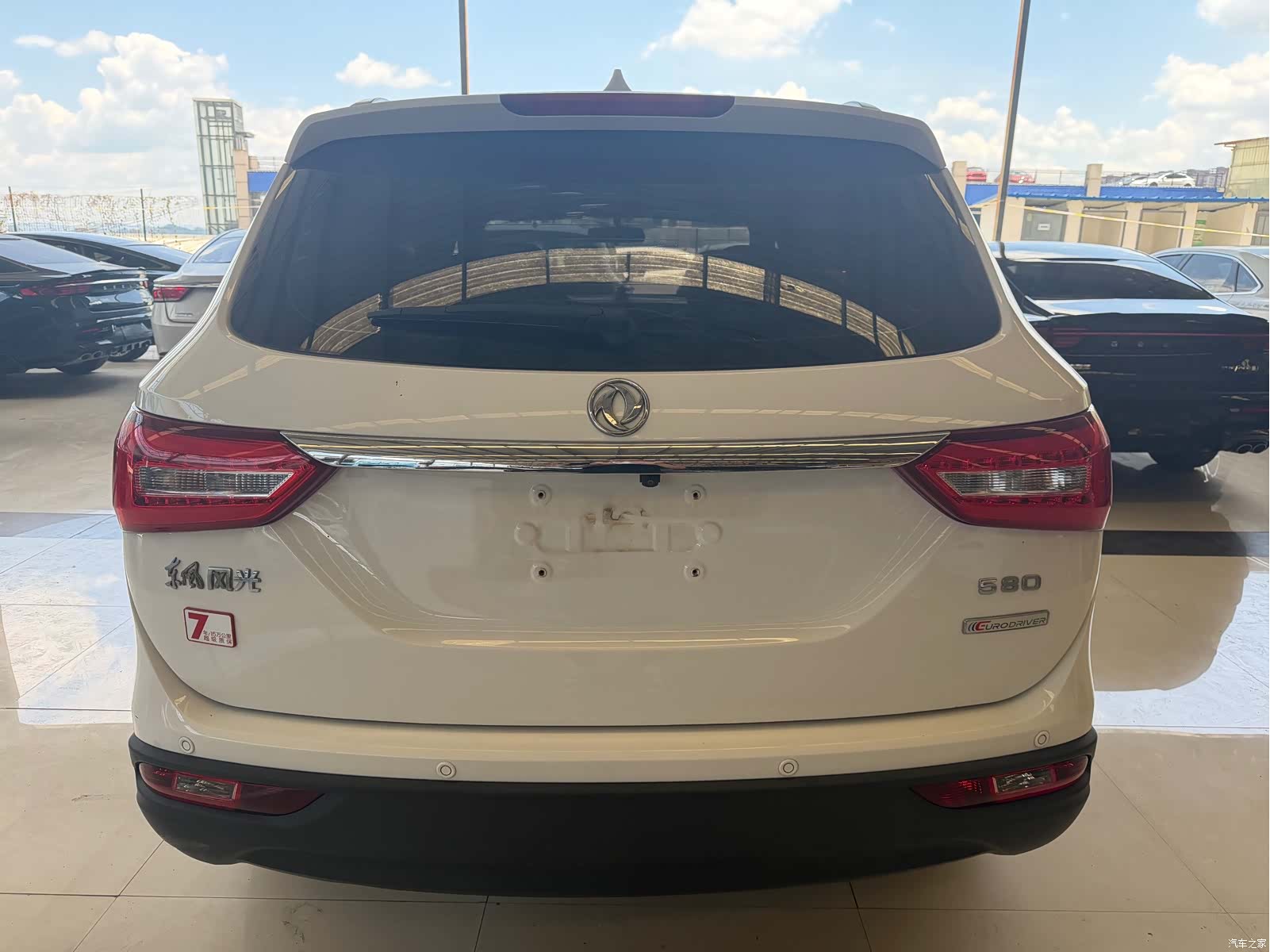 DongFeng 580, 2020 8