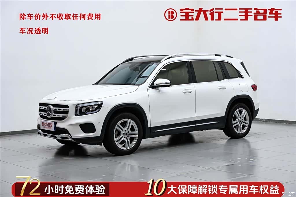 Mercedes-Benz GLB, 2022 1