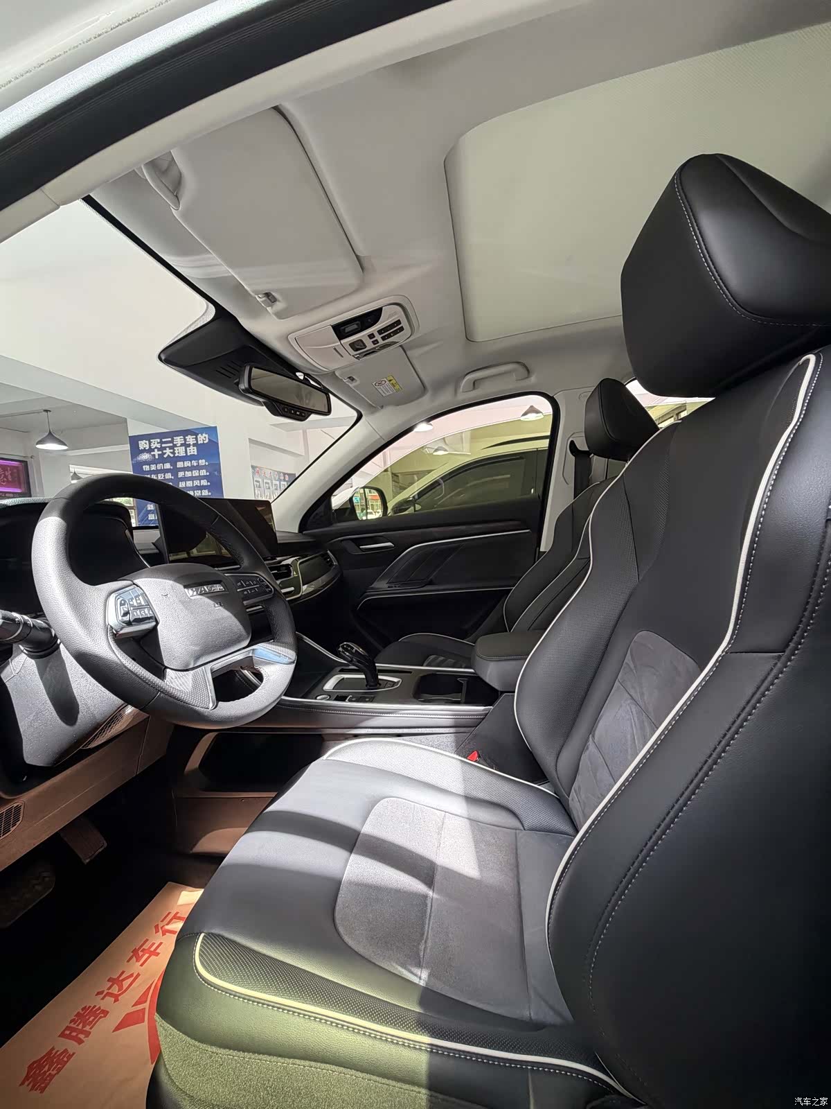 Haval H6, 2023 7