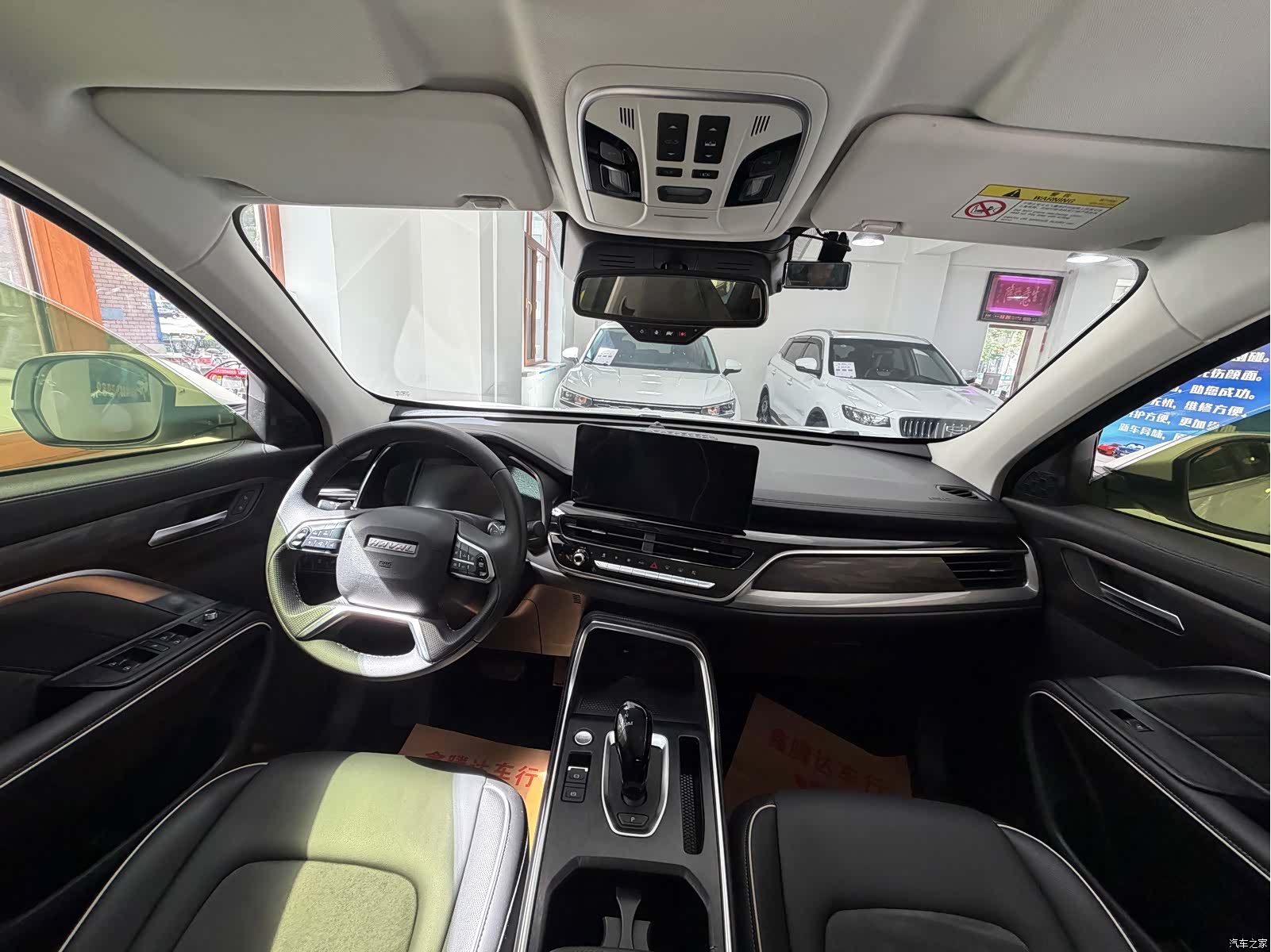 Haval H6, 2023 10