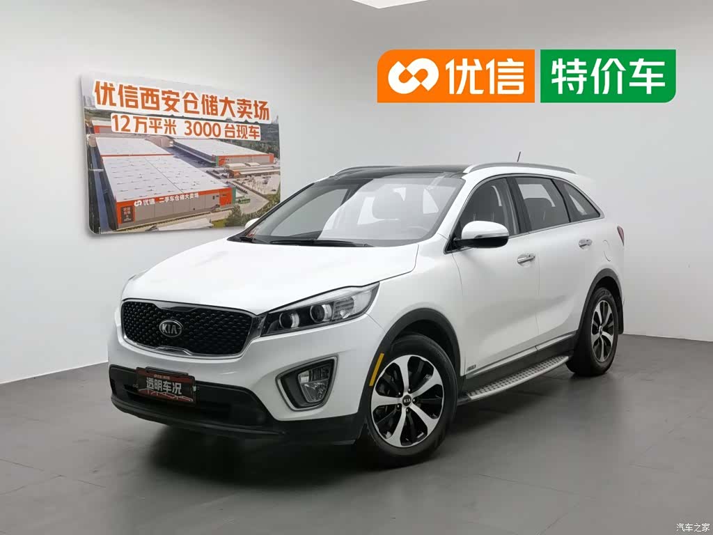Kia L, 2016 1
