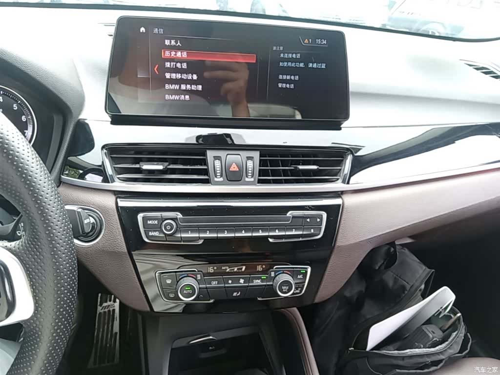 BMW X1, 2020 13