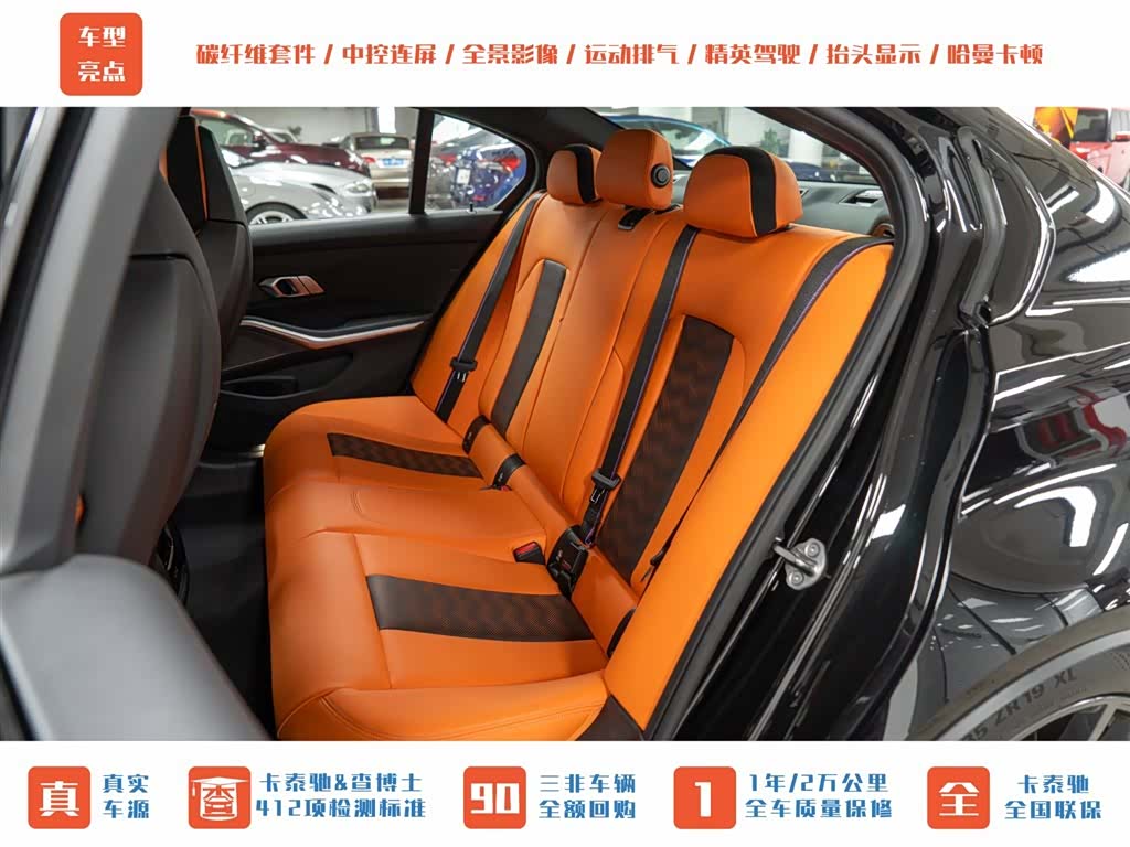 BMW M3, 2025 27