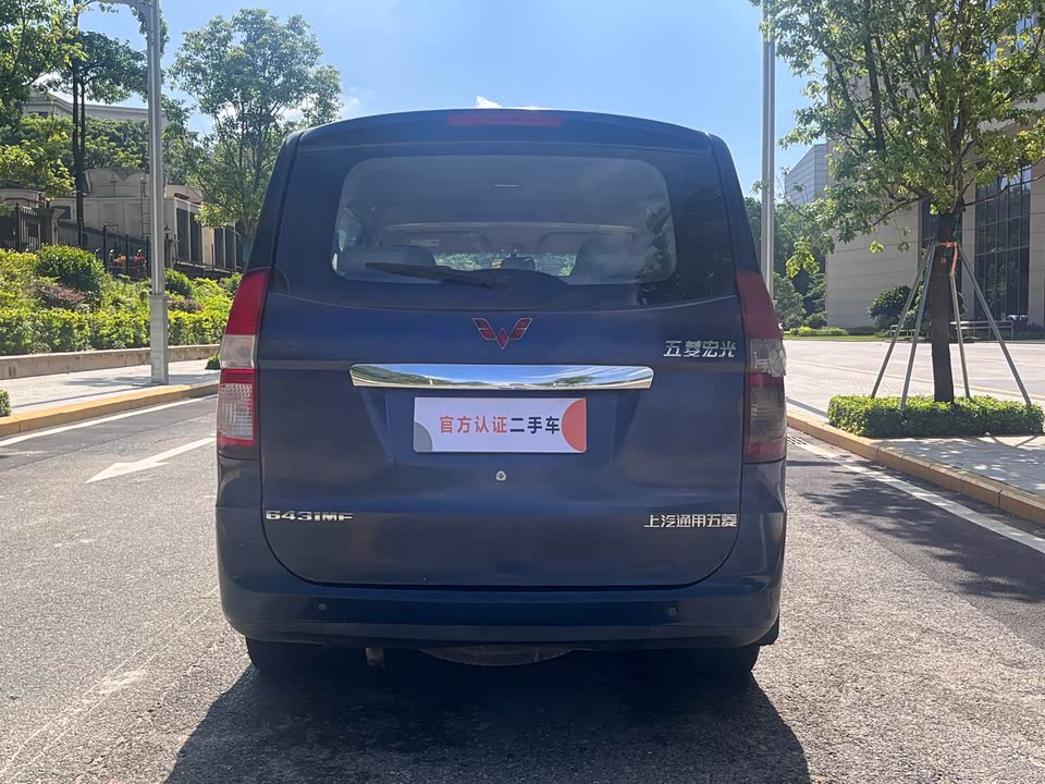 Wuling Wuling Hongguang Wuling Wuling Hongguang