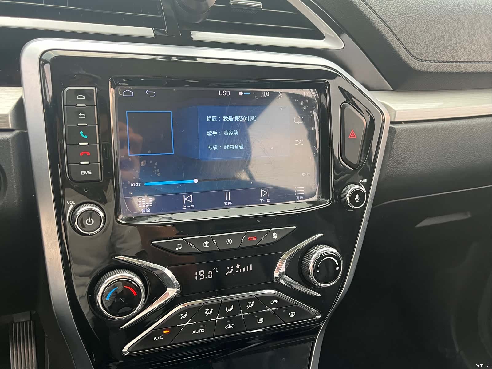 Haima S5, 2017 13