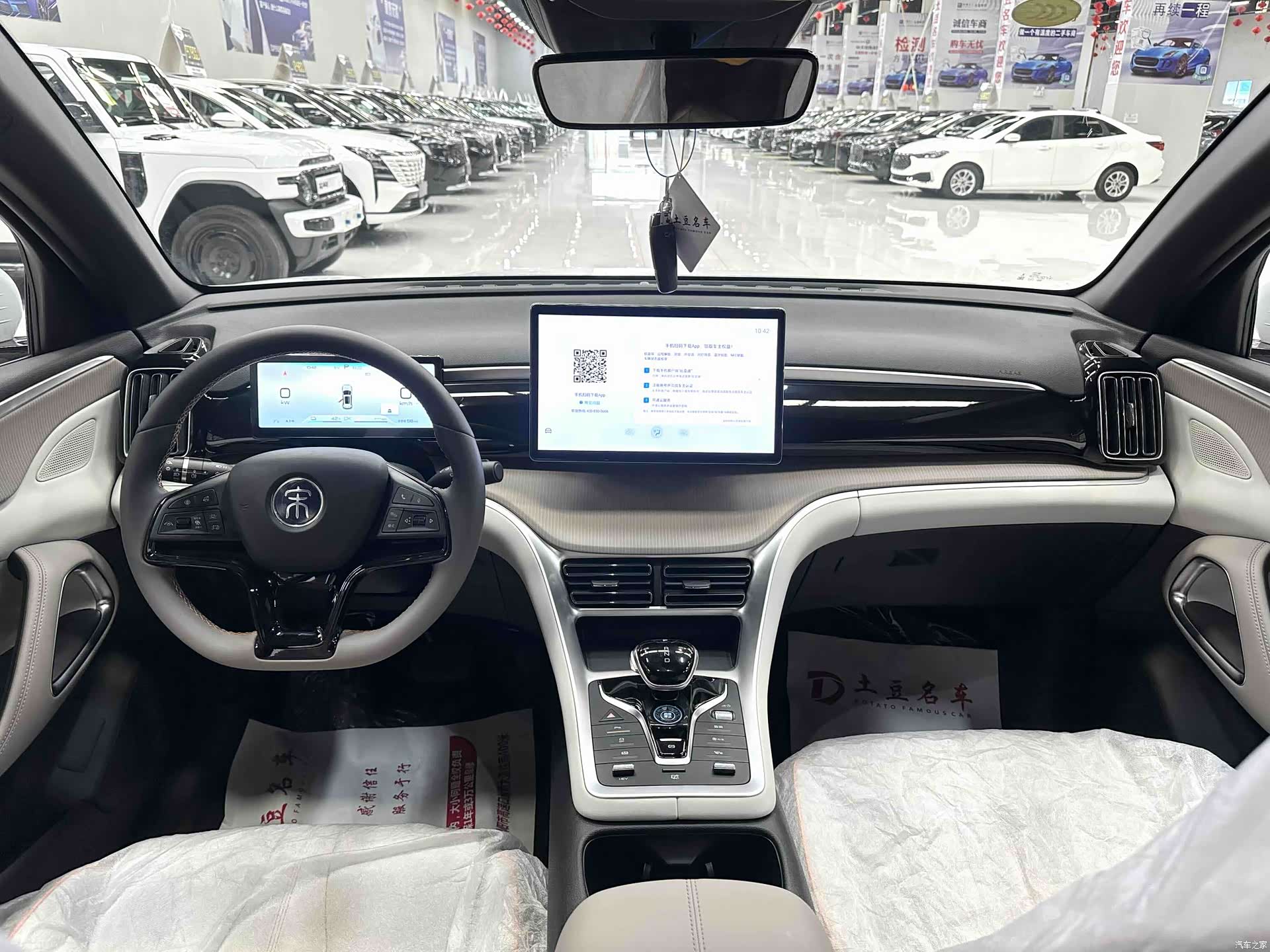 BYD Song, 2025 9