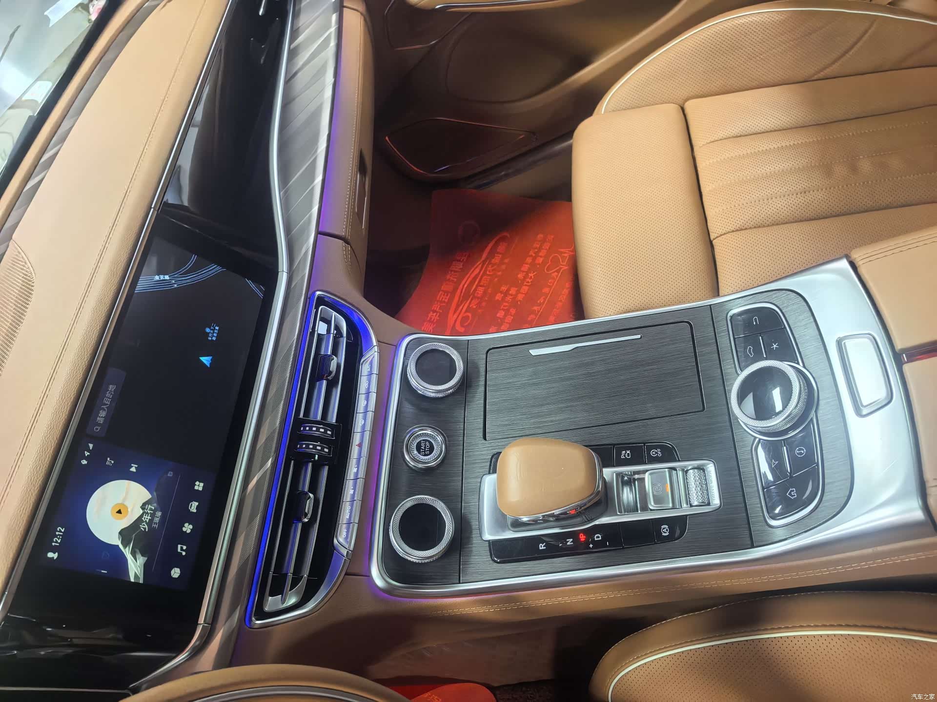 Hongqi H9, 2023 12