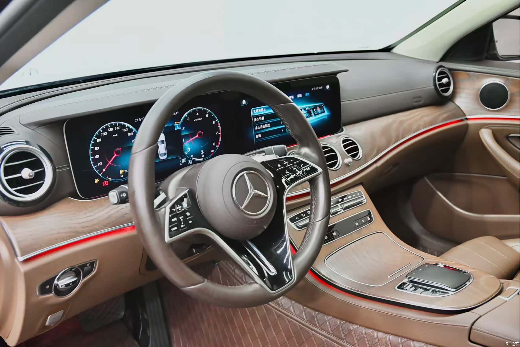Mercedes-Benz E-Class, 2023 26
