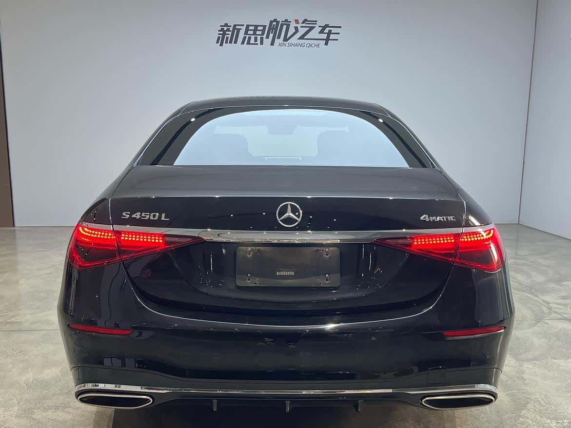 Mercedes-Benz S-Class, 2022 8