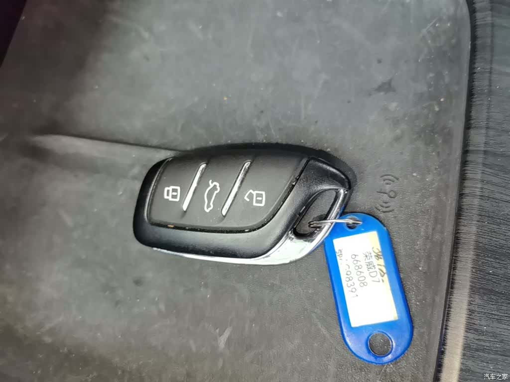 Roewe D7, 2025 9