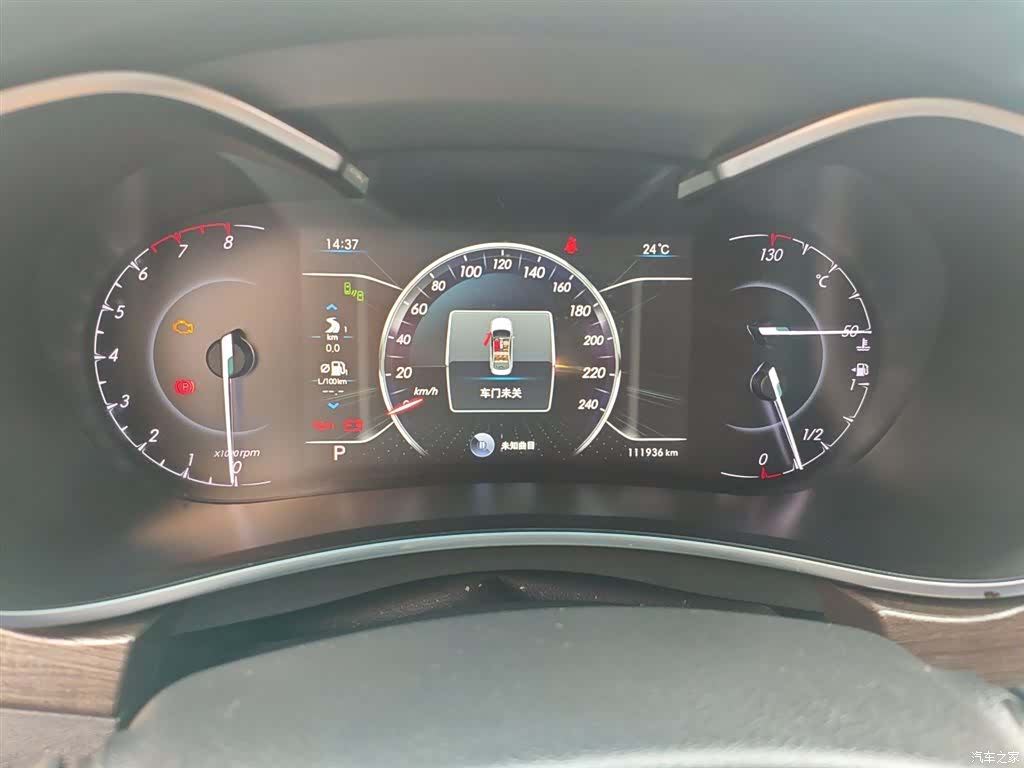BAIC D50, 2019 11