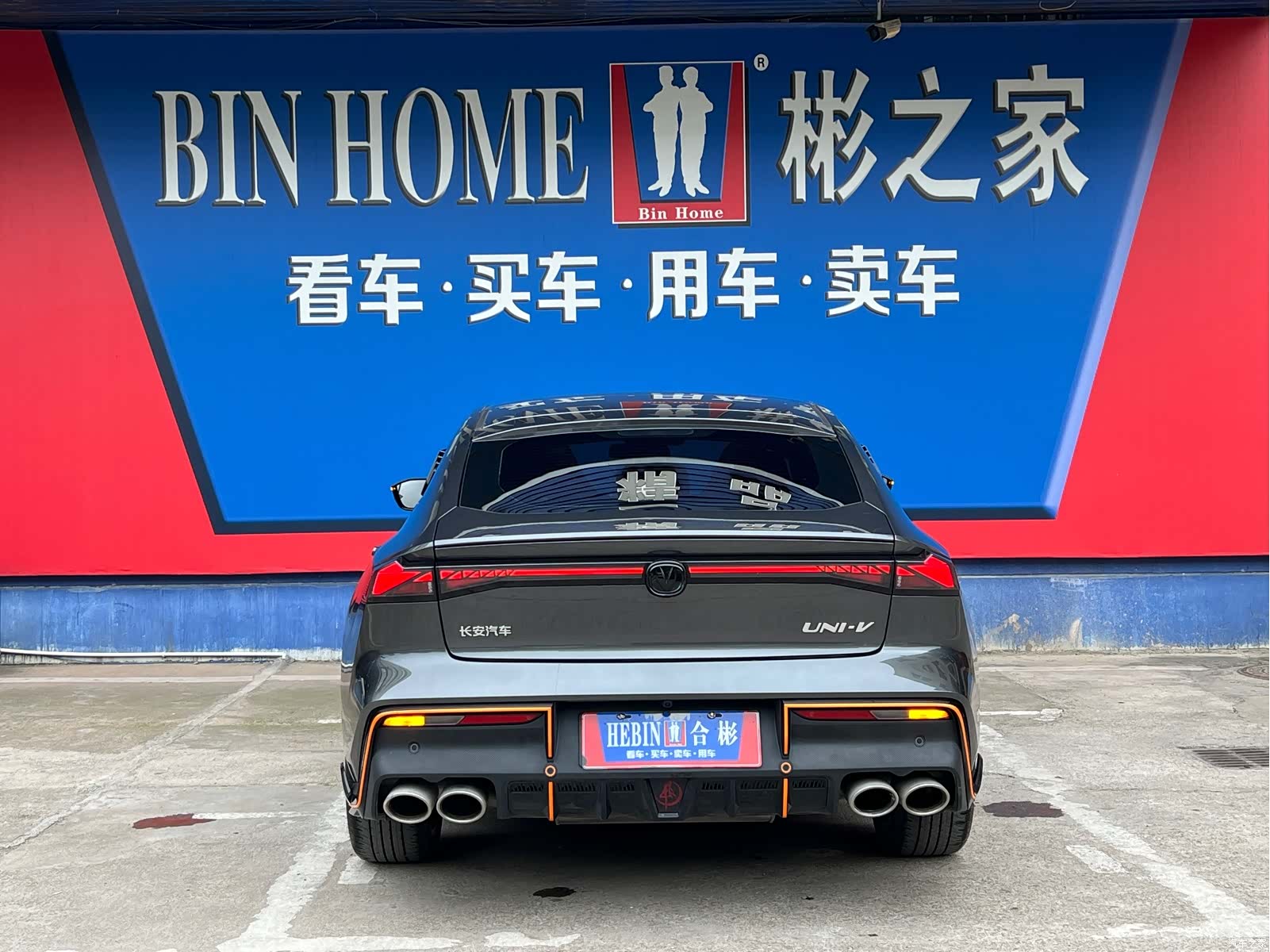 Changan UNI-V, 2025 28