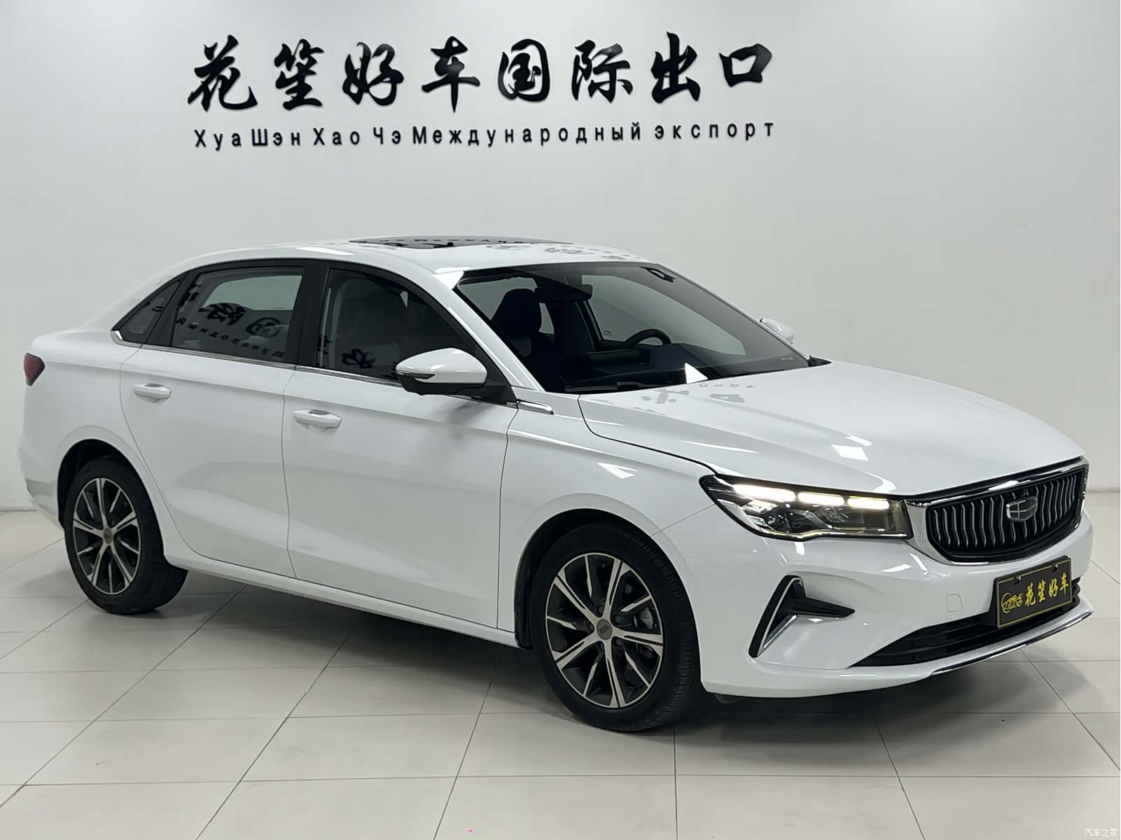 Geely Emgrand, 2022 3
