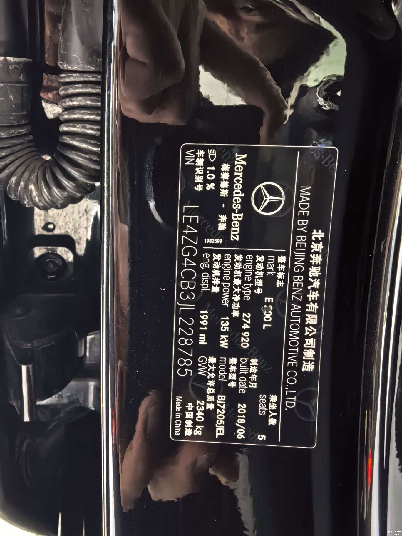 Mercedes-Benz E-Class, 2018 13