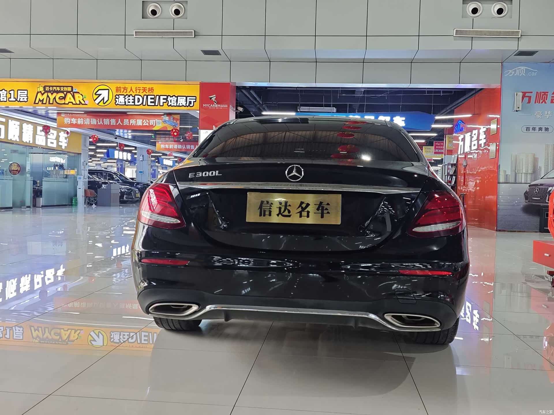 Mercedes-Benz E-Class, 2020 18