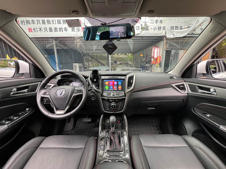 Changan CS75 Changan CS75