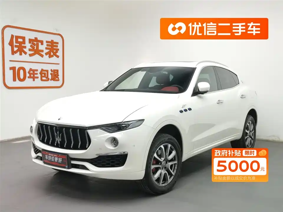 Maserati Levante