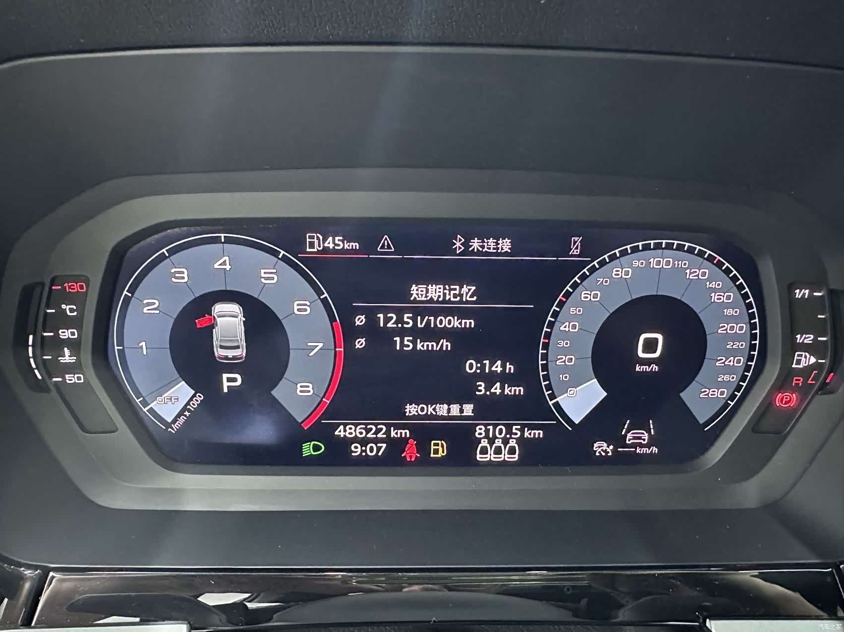 Audi A3, 2022 11