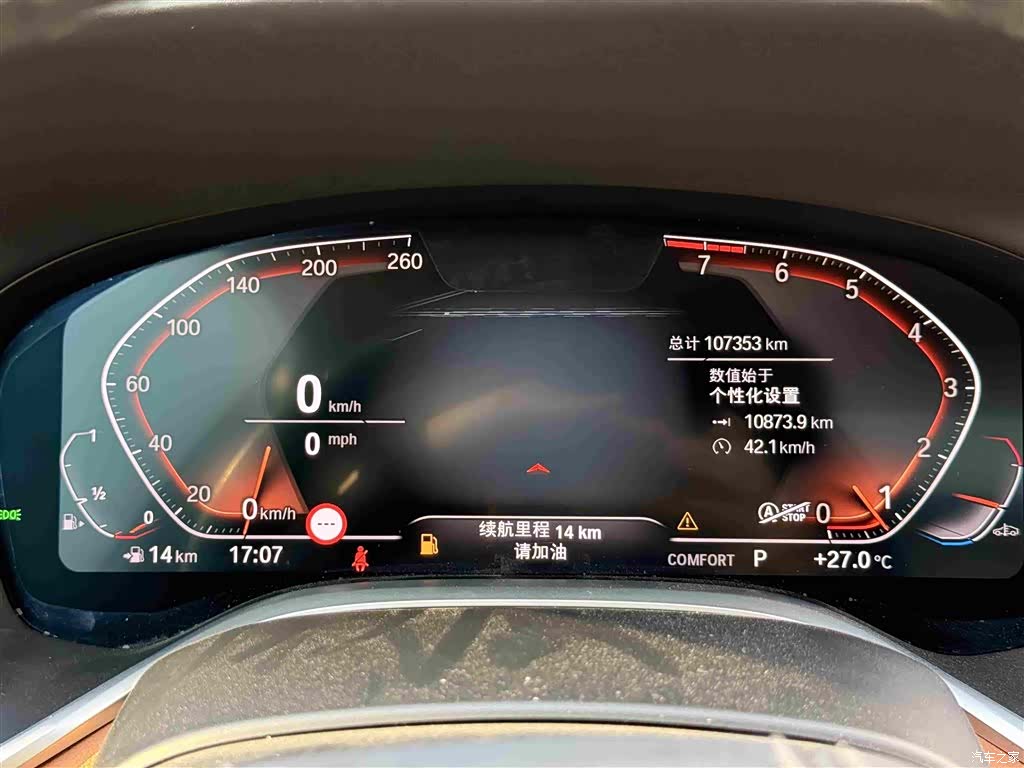 BMW 7 Series, 2022 25