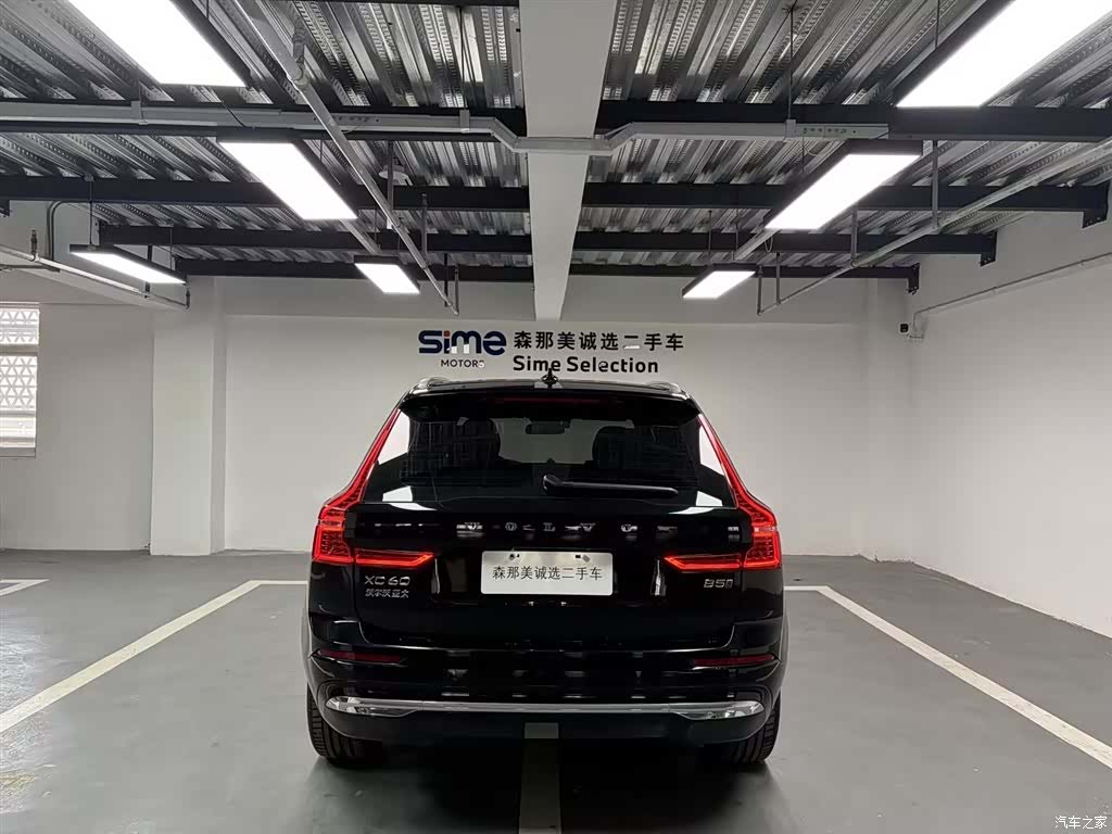 Volvo XC60, 2024 15