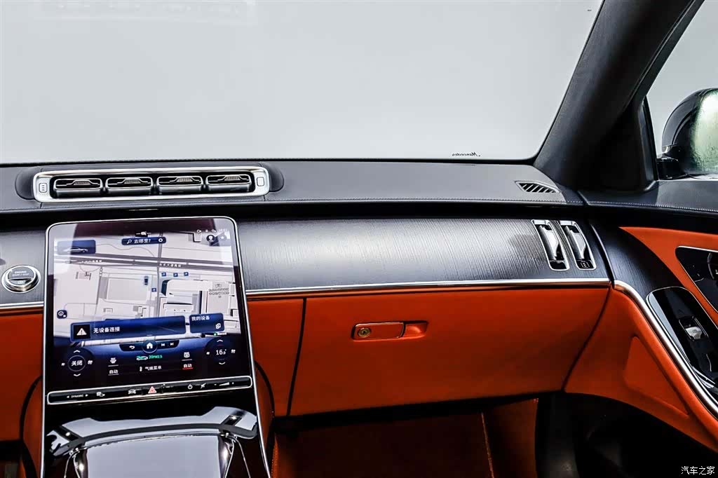Mercedes-Benz S-Class, 2023 23