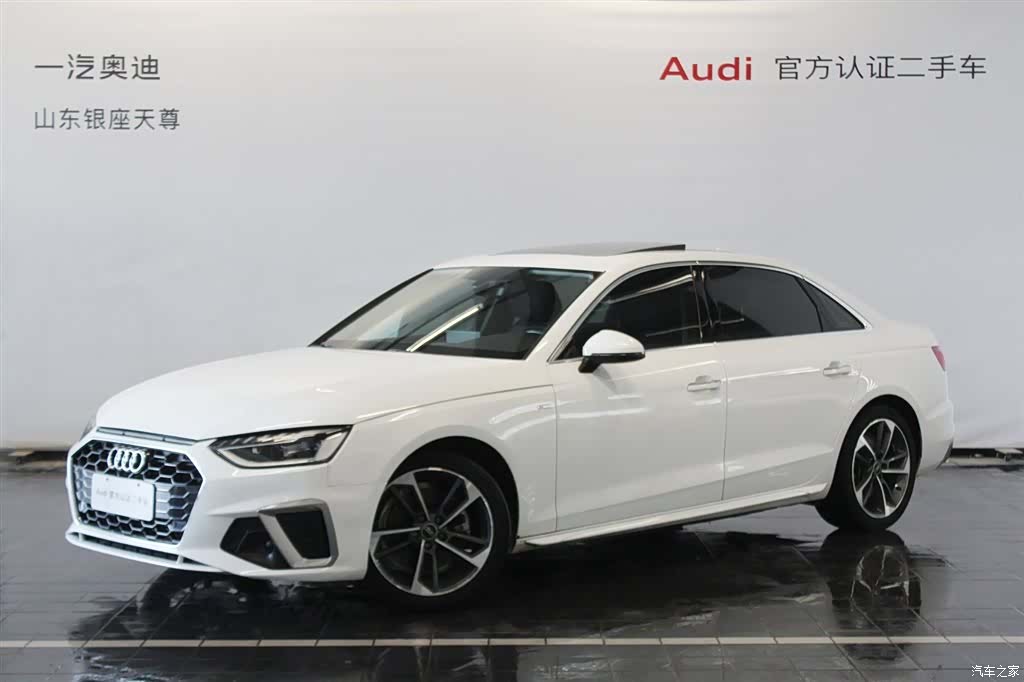Audi A4L, 2024 1