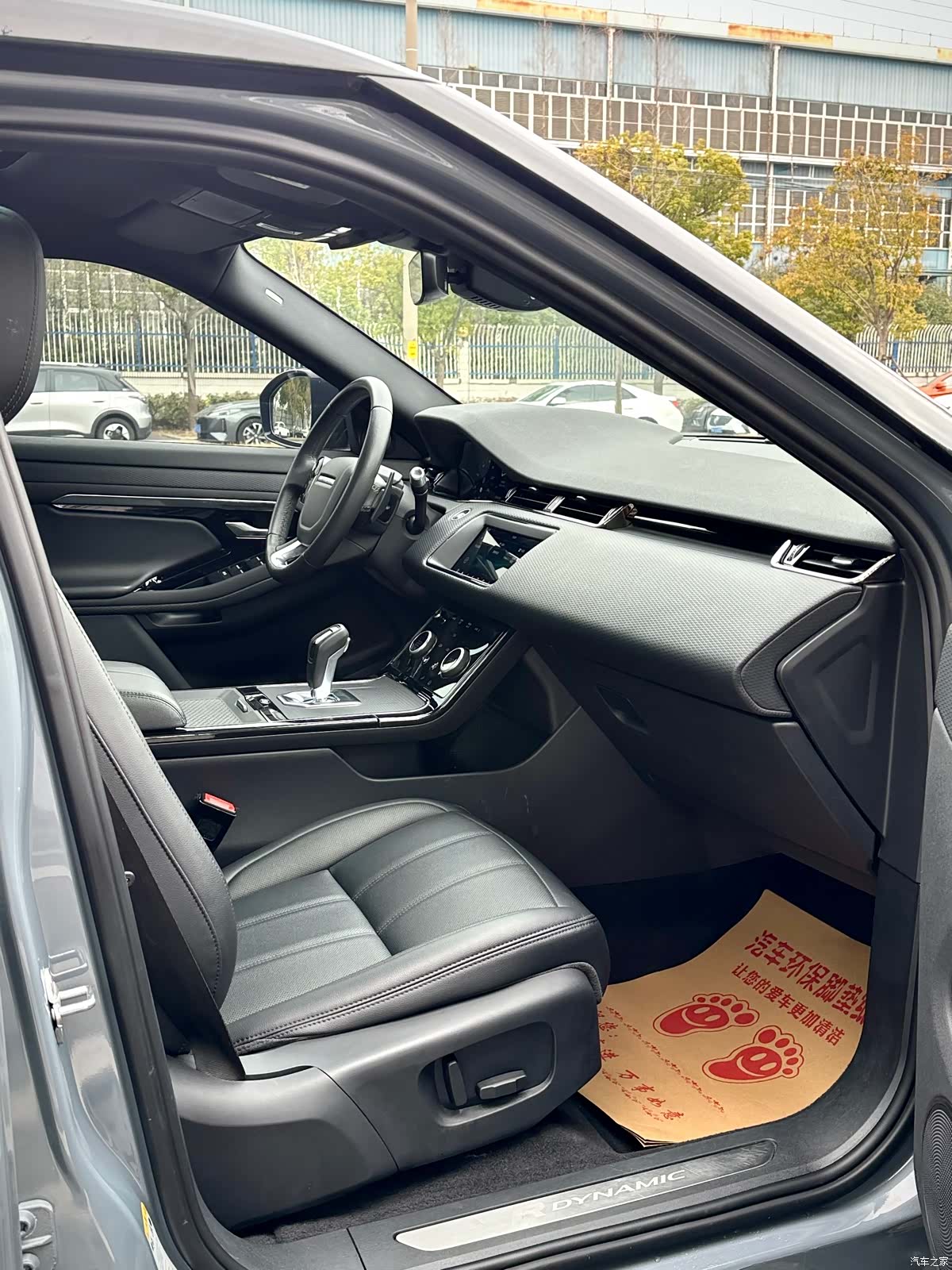 Land Rover Range Rover, 2021 17
