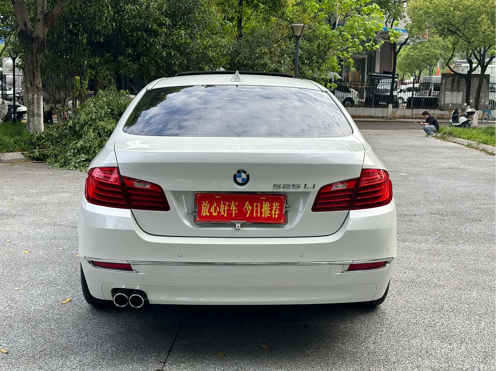 BMW 5 Series, 2017 6