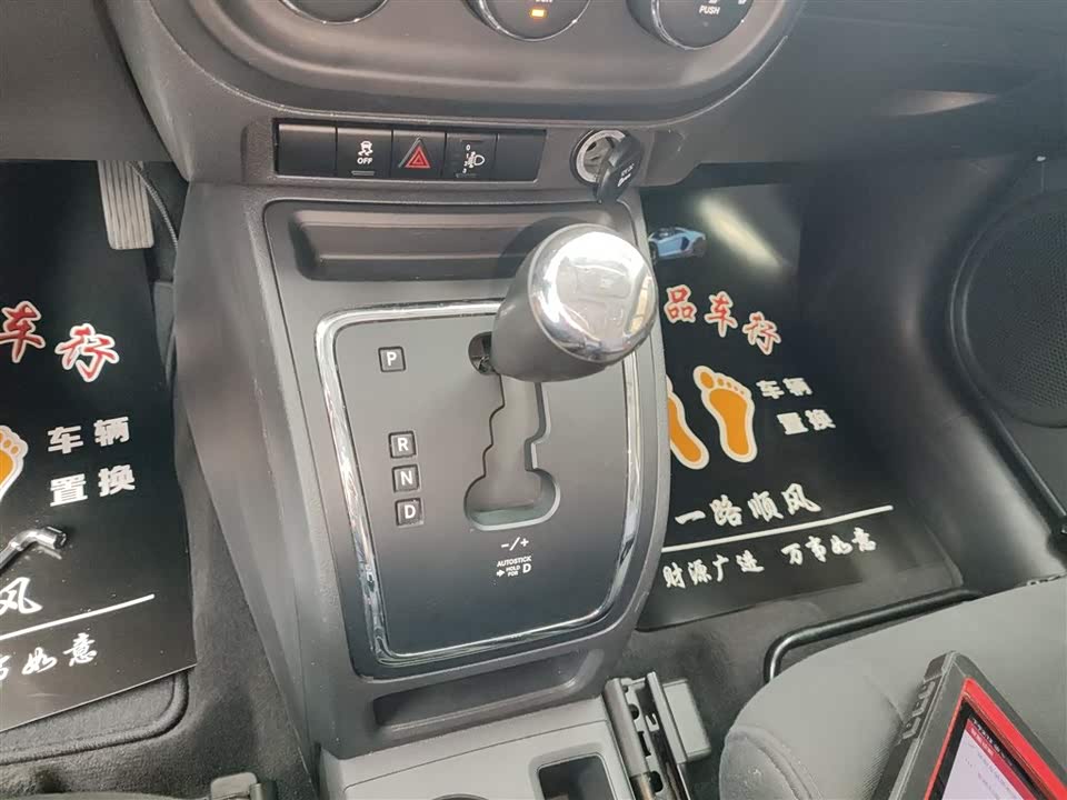 Jeep Guide