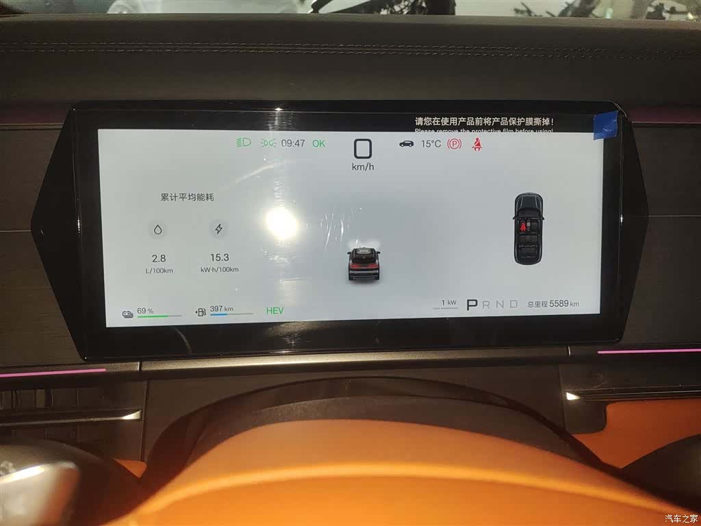 BYD Tang, 2025 12