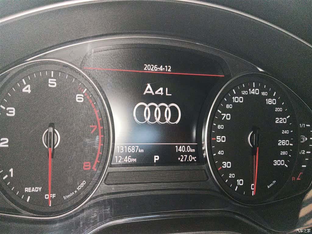 Audi A4L, 2017 12