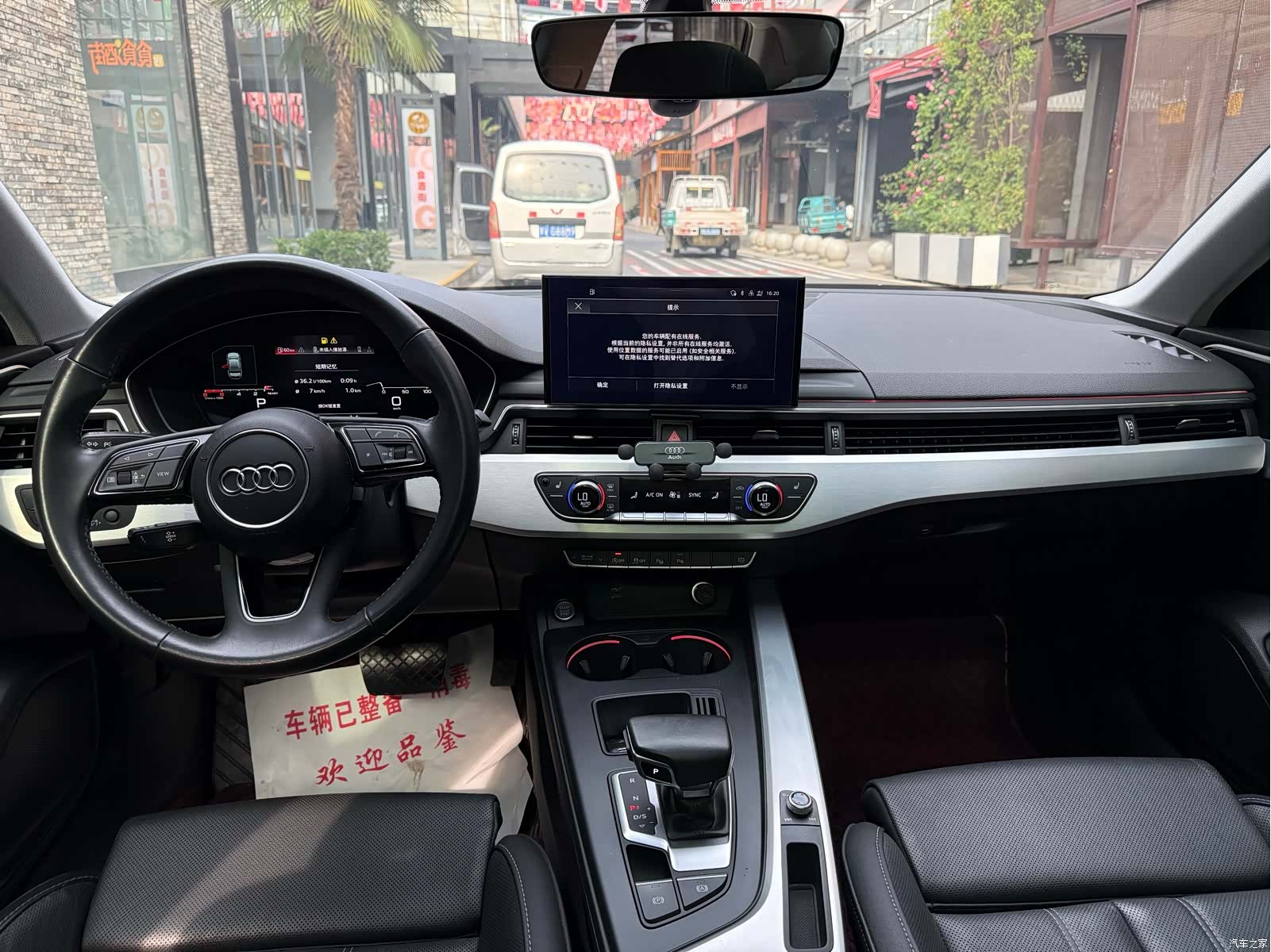 Audi A4L, 2021 7