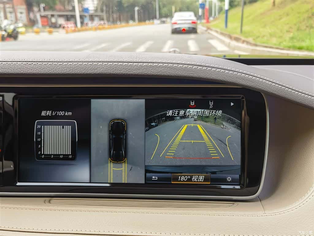 Maybach S-Class, 2017 13
