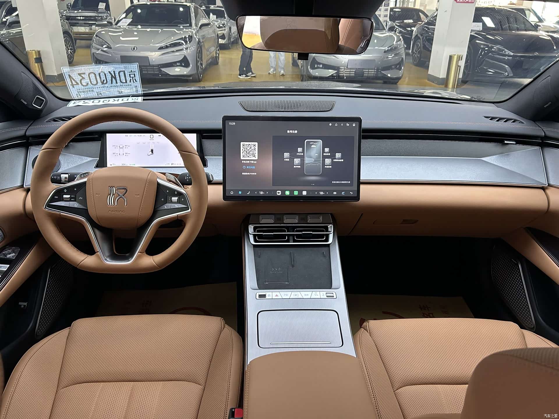 BYD Han, 2026 6