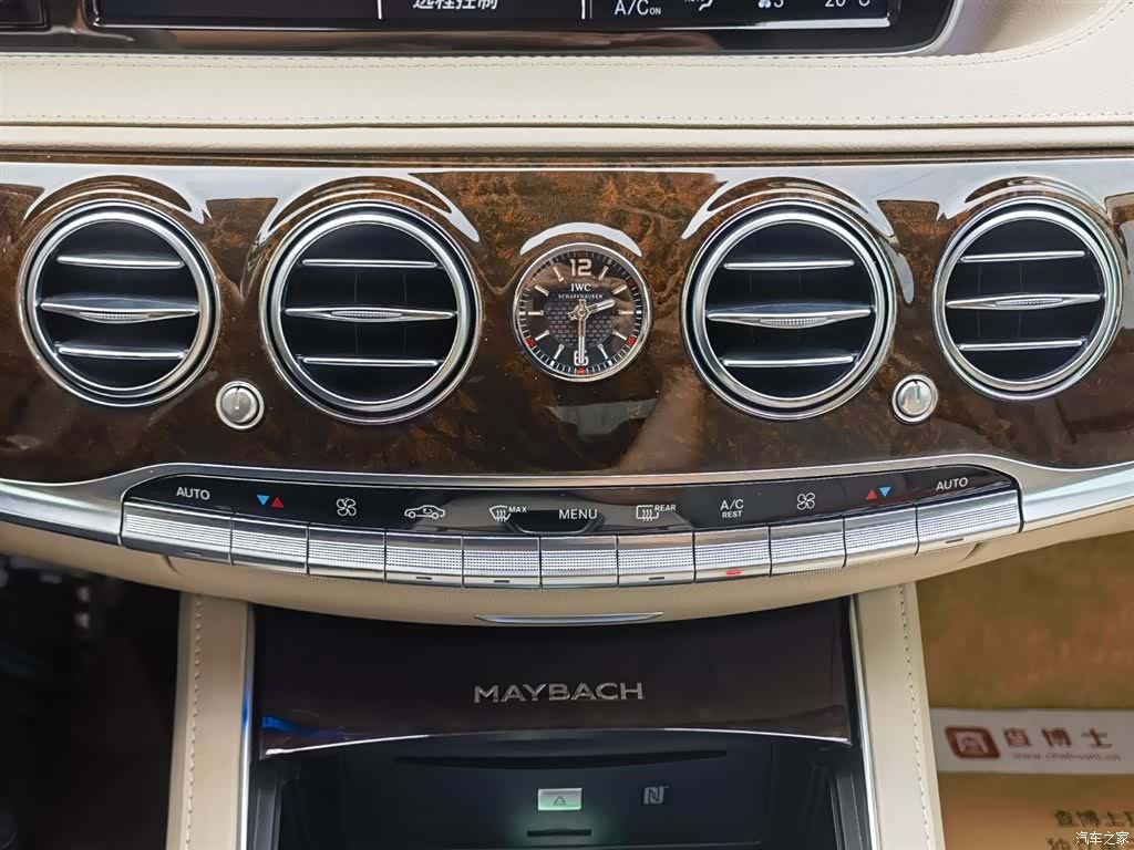 Maybach S-Class, 2017 22