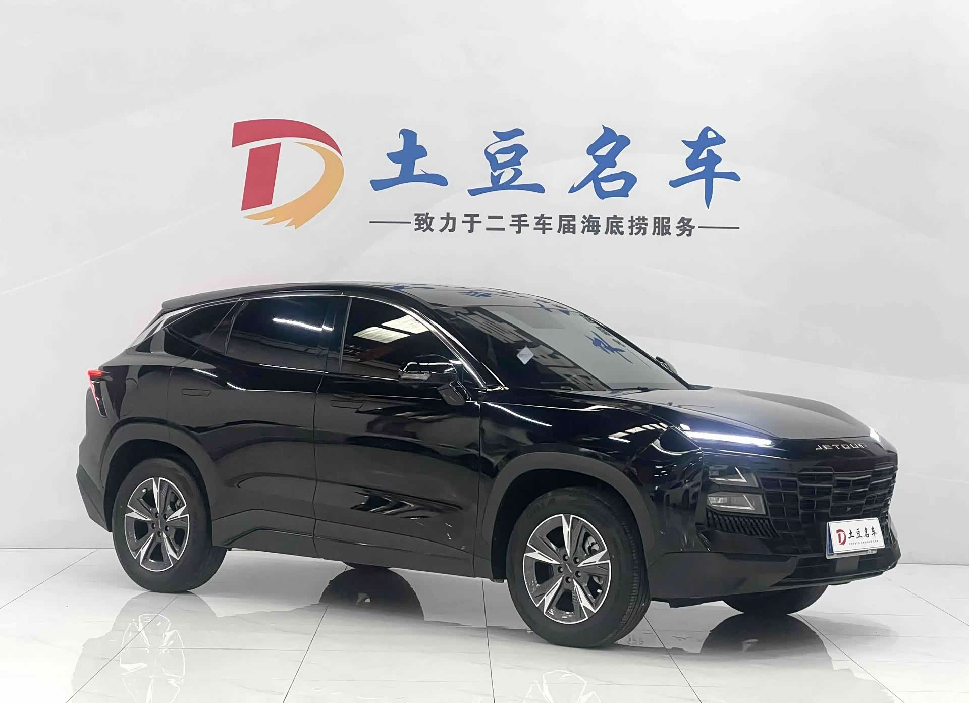 Jetour Dashing, 2023 3