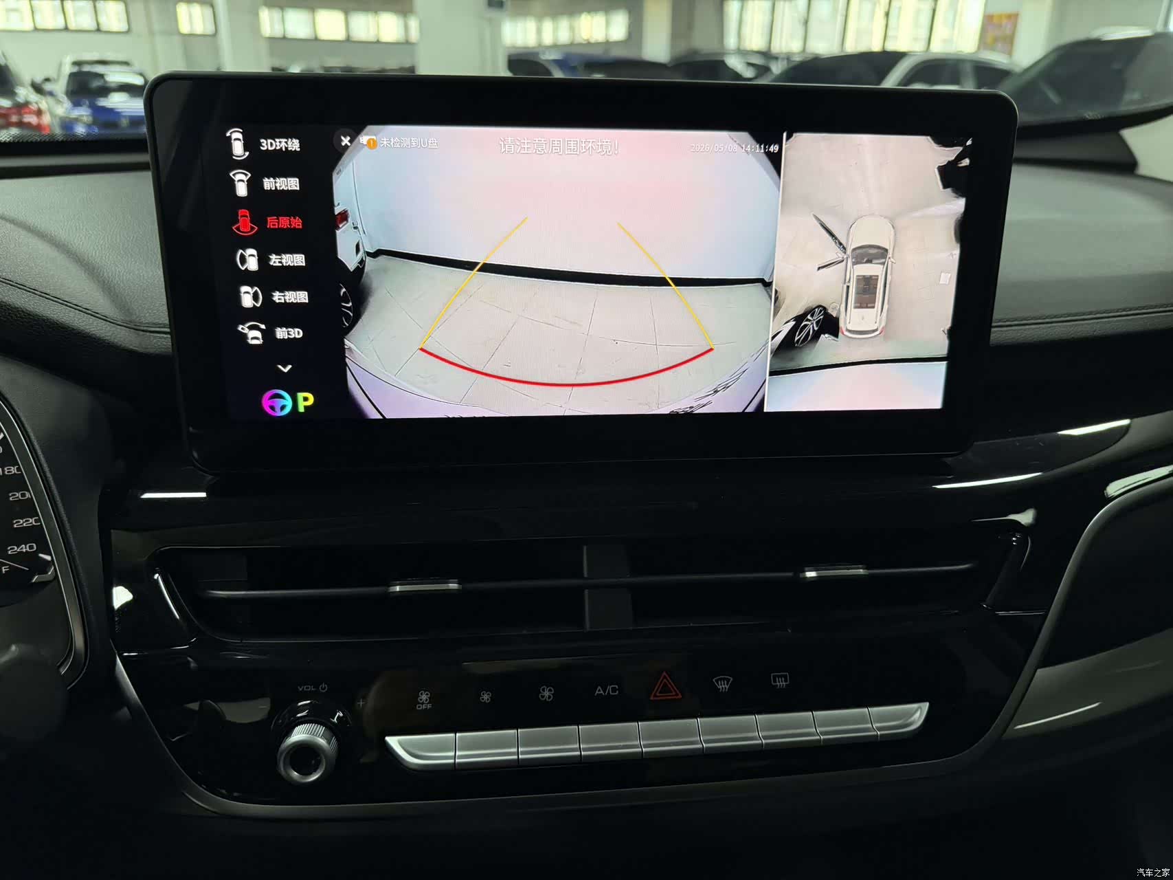Haval H6, 2022 16