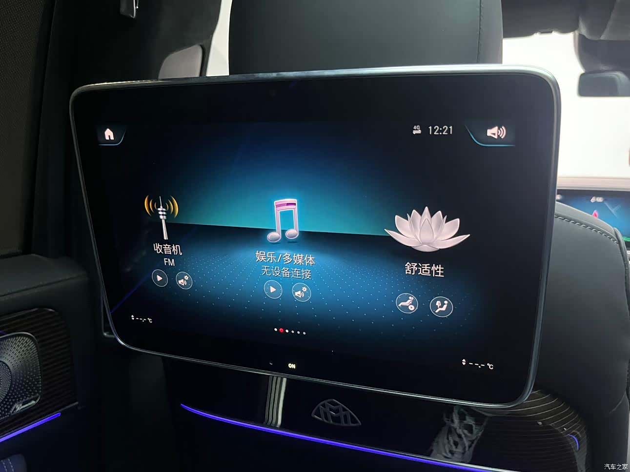 Maybach GLS, 2022 23