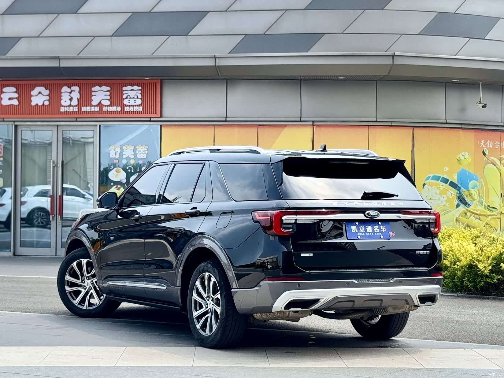 Ford Explorer, 2023 3
