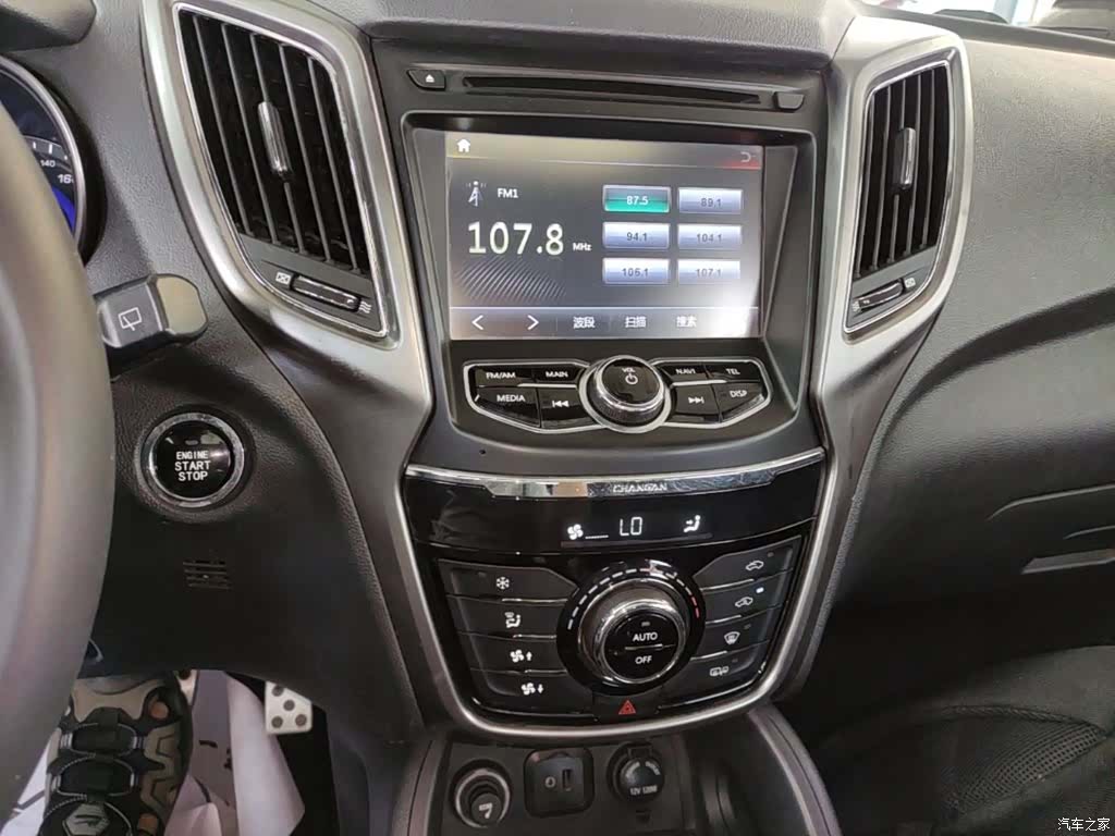 Changan CS75, 2015 13