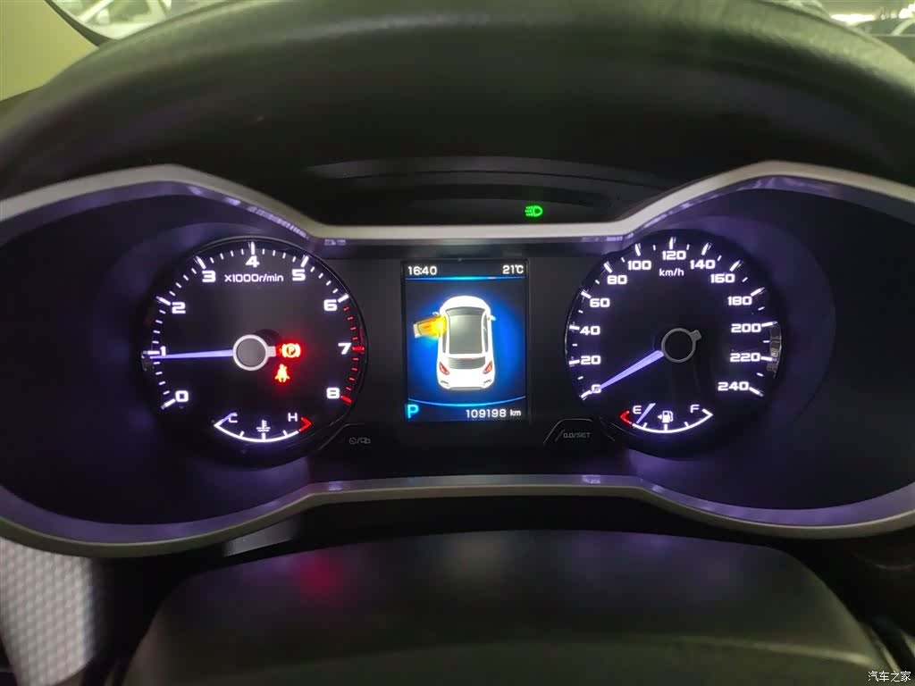 Geely Emgrand, 2017 12