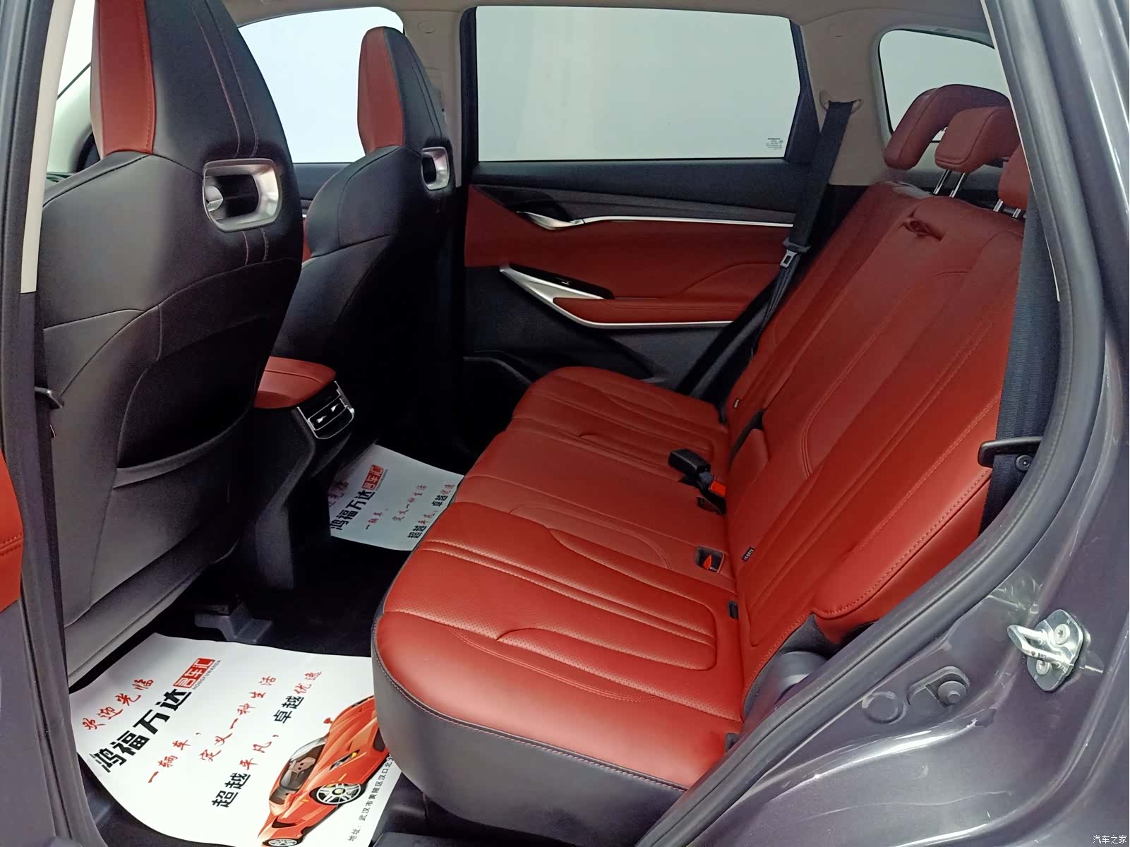 Changan CS75, 2021 7