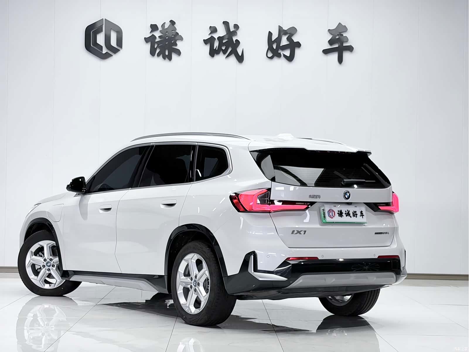BMW iX1, 2025 6