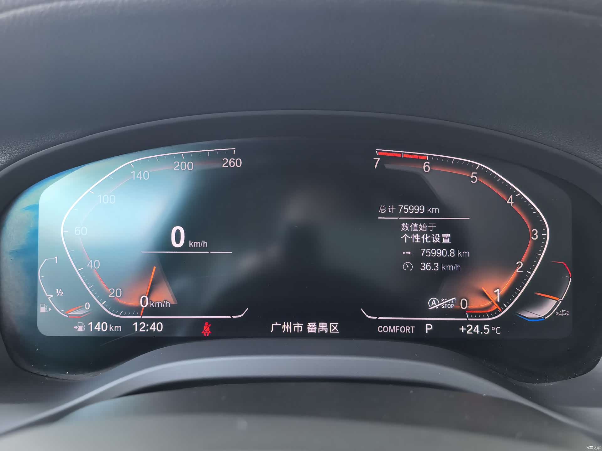 BMW X3, 2021 14